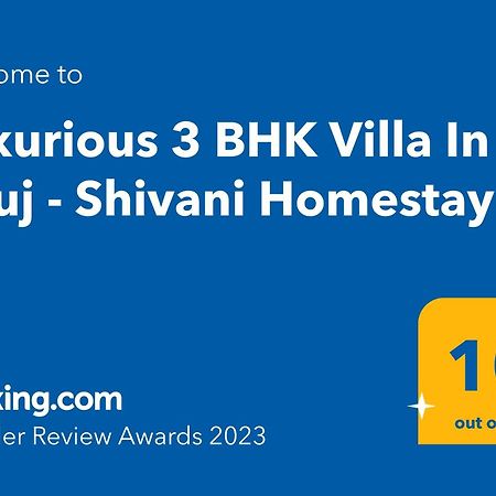Luxurious 3 Bhk Villa In Bhuj - Shivani Homestay Εξωτερικό φωτογραφία