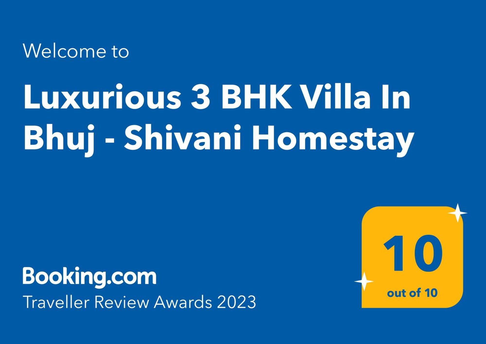 Luxurious 3 Bhk Villa In Bhuj - Shivani Homestay Εξωτερικό φωτογραφία